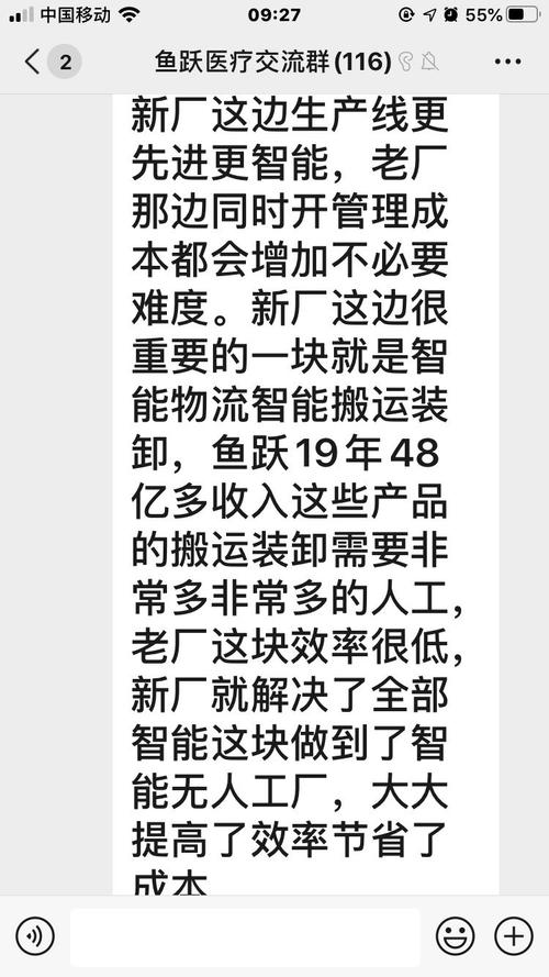 大家都在质疑鱼跃医疗的护城河的问题,这里我来谈谈我对鱼跃医疗的护城河看法,护城河