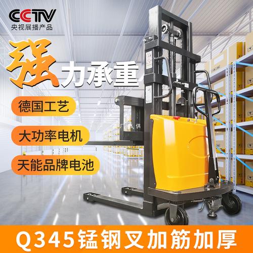 全半电动叉车2吨1吨液压升降堆高搬运装卸小型托盘堆垛车电瓶铲车